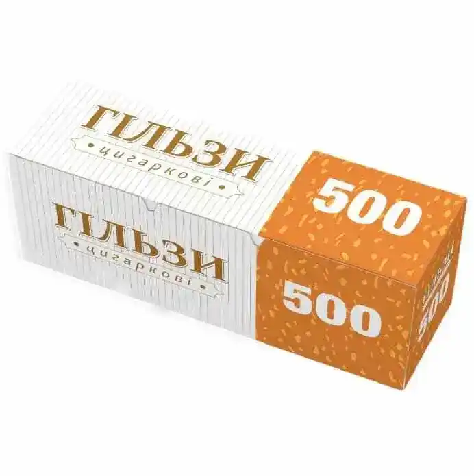 Гильза цигаркова 500 шт